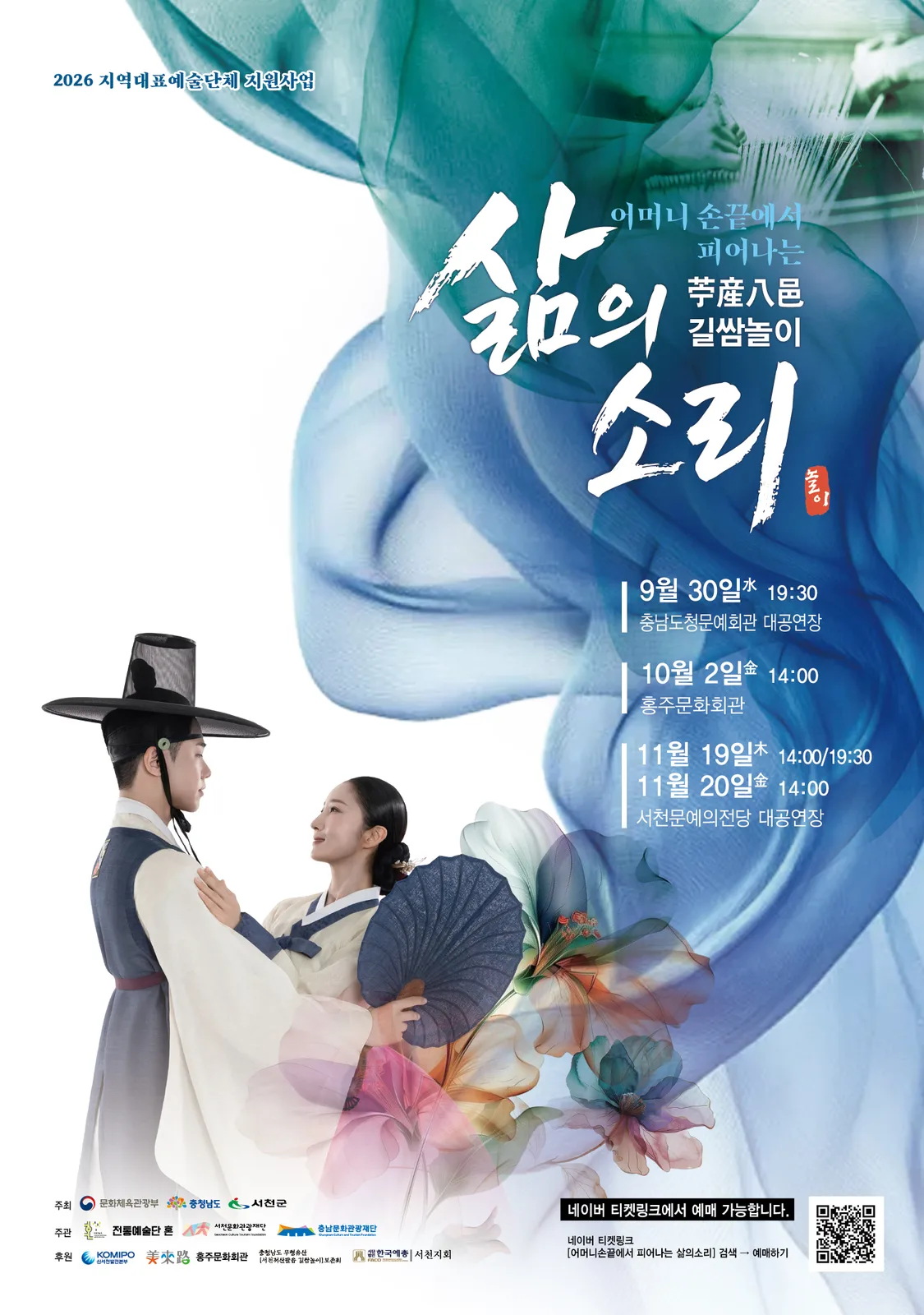 포스터