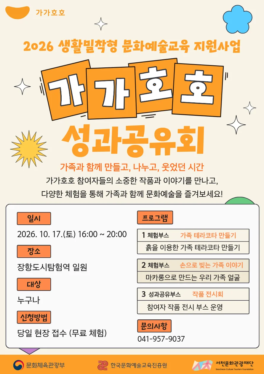 포스터