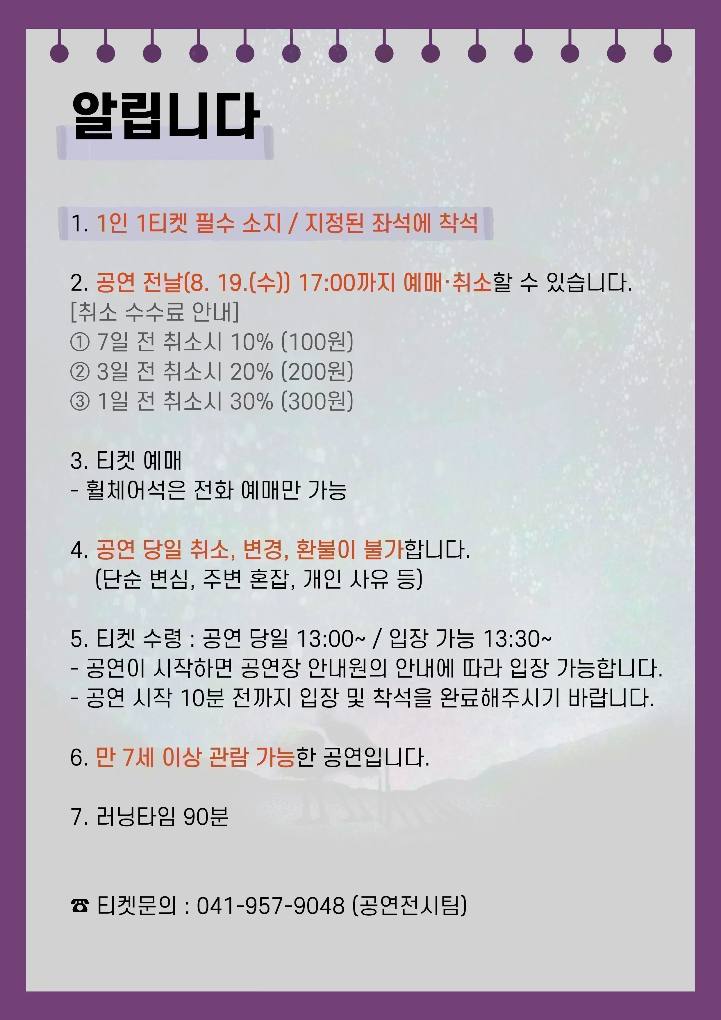 1782731866103_iu1z.jpg