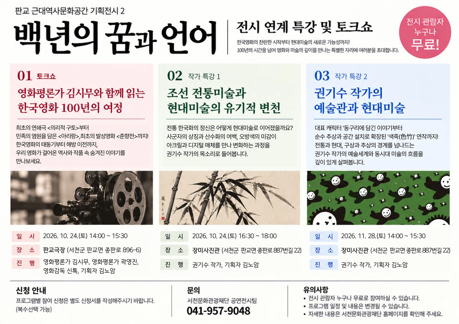 1792390040093_ule2.webp