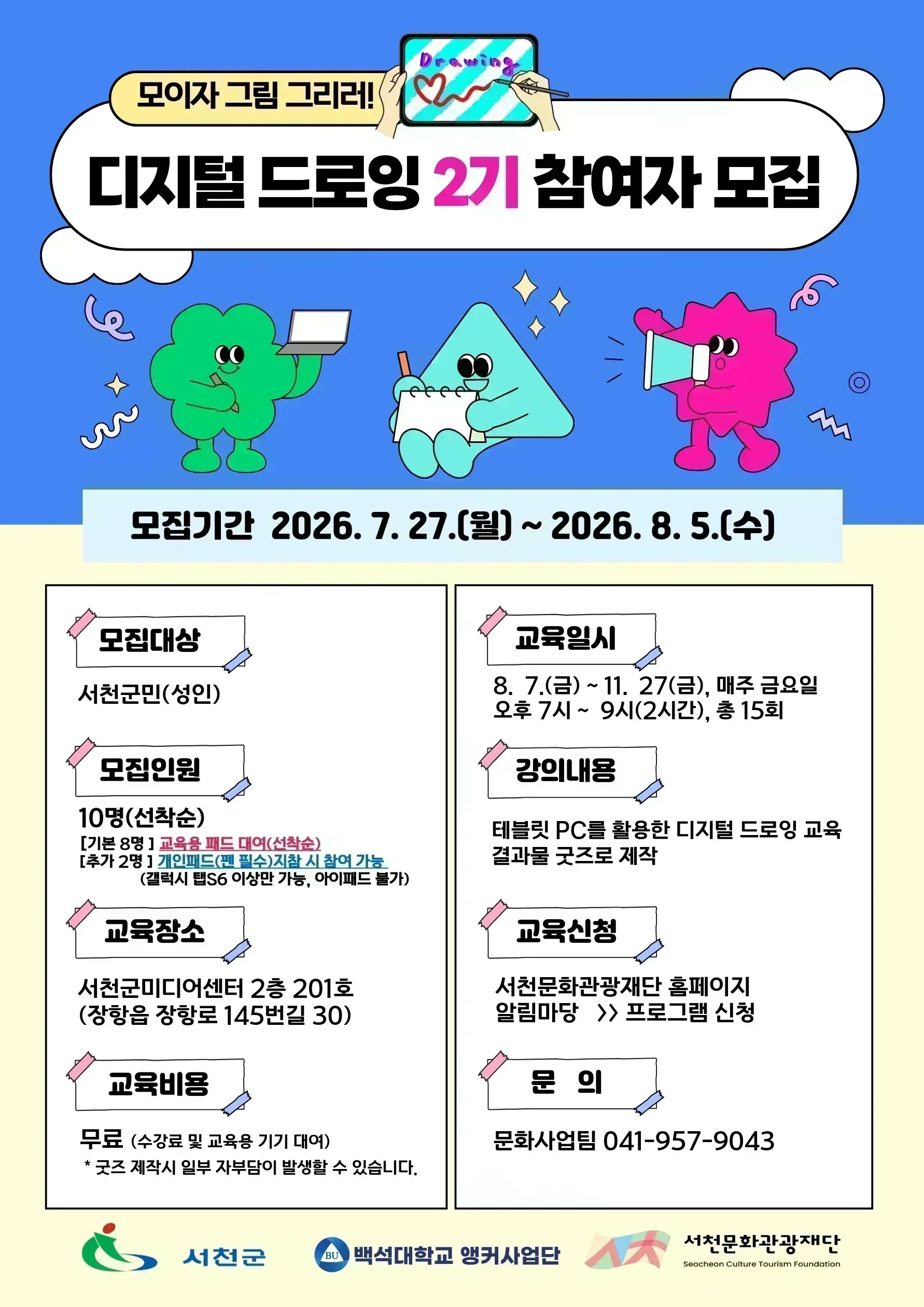 프로그램상세이미지